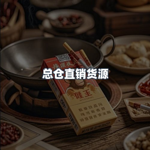 服务优势
